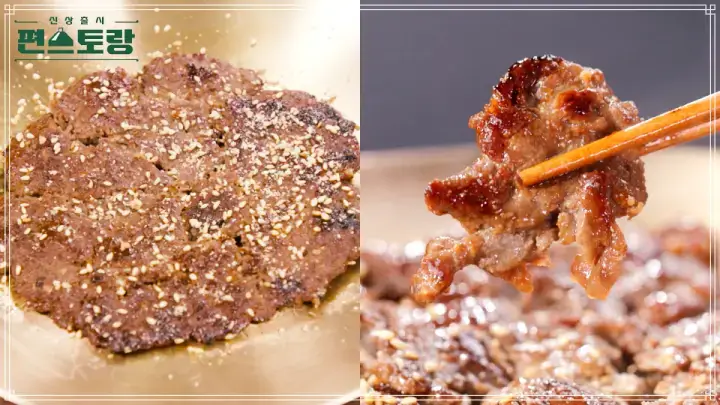 KBS 편스토랑 어남선생, 류수영 초간단 바싹 불고기 레시피 만드는 방법 소개 및 편의점, 밀키트를 출시 메뉴 구매 방법