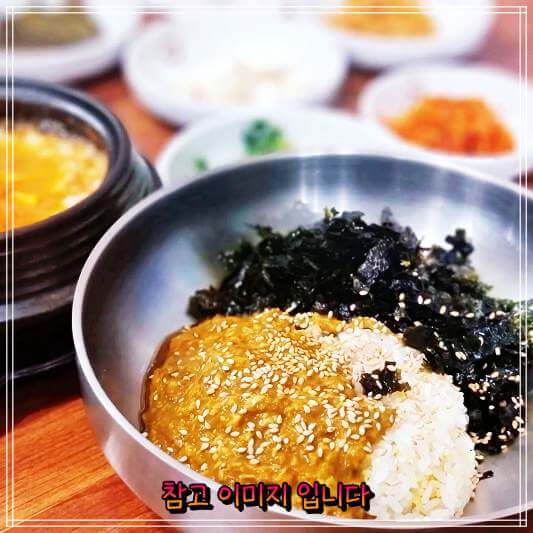 생방송투데이에서 소개한 창원 마산 주홍정의 미더덕덮밥과 미더덕전 미더덕된장찌개 맛집