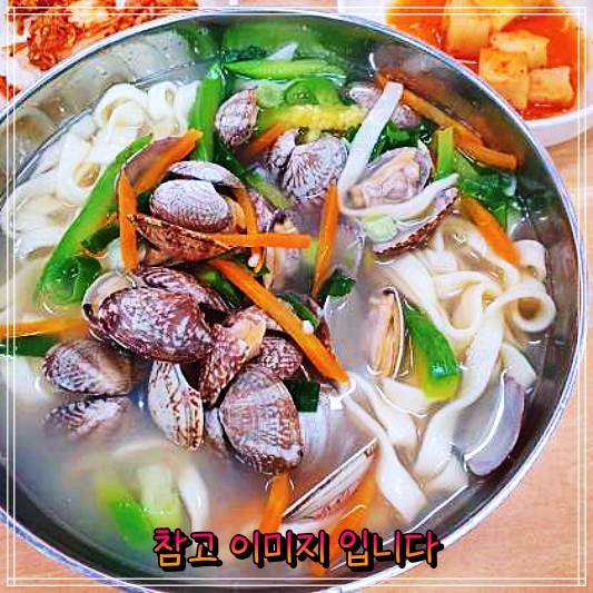 생방송투데이에서 발견한 인천 강남시장 대부도바지락칼국수의 바지락칼국수 수육 , 바지락수제비 맛집 비밀